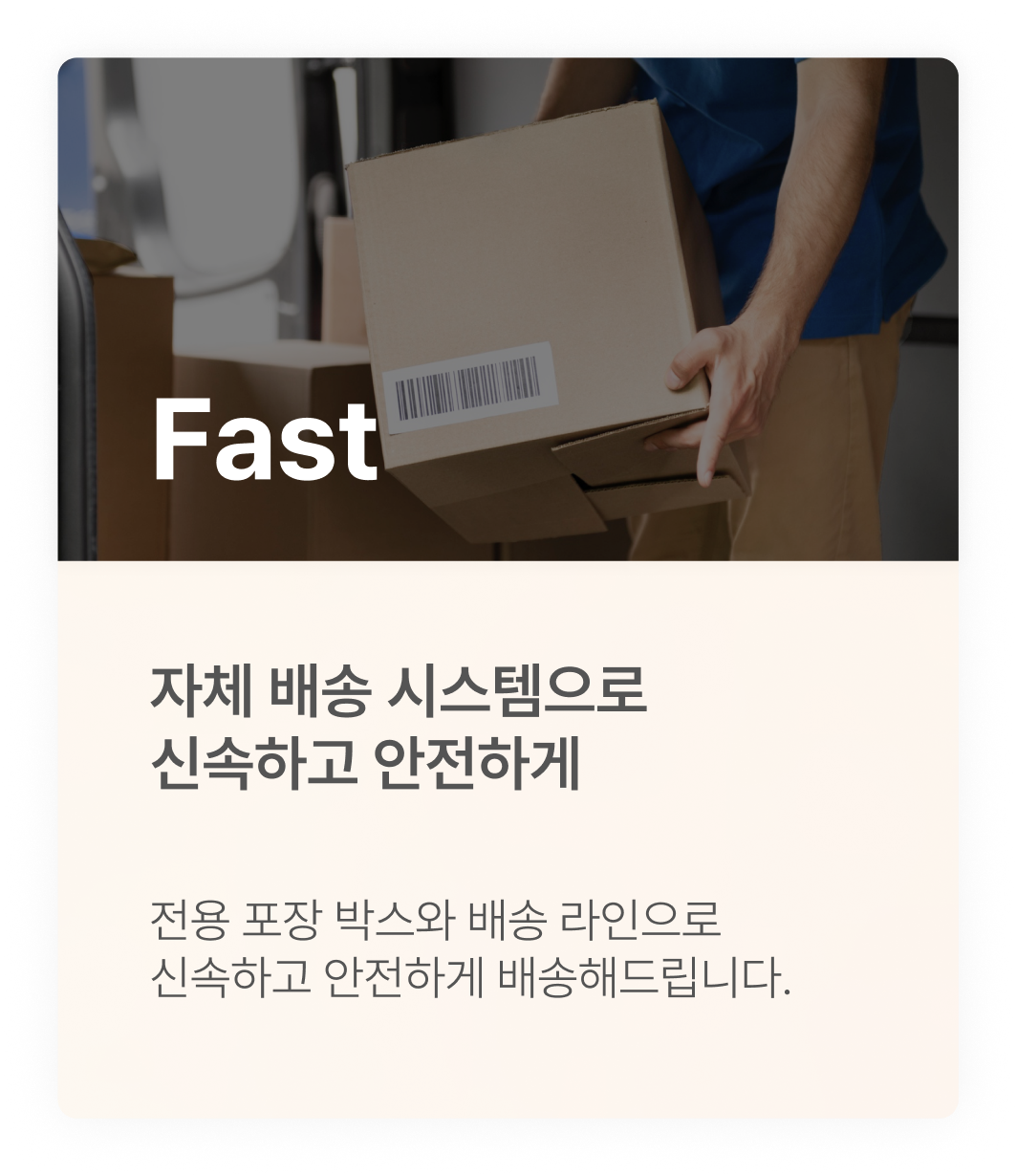 Fast