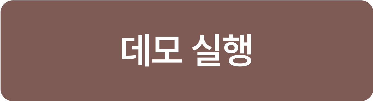 Run Demo Button