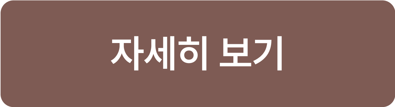 Learn More Button